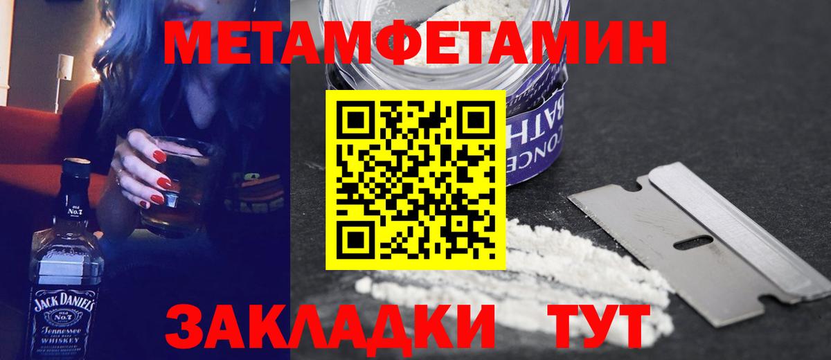 АМФЕТАМИН 97%  Вход с VPN  Йошкар-Ола 