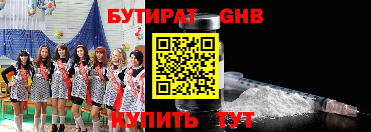 Alpha-PVP Йошкар-Ола
