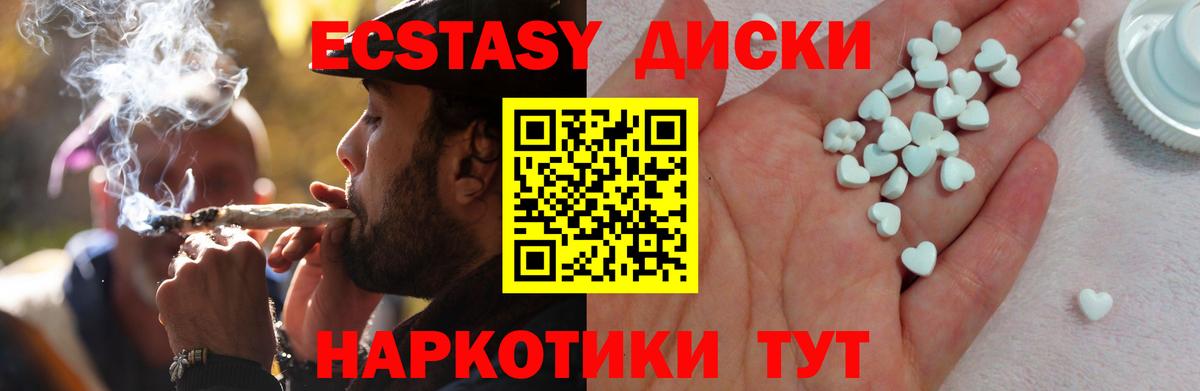 площадка клад  Вход с VPN  Экстази VHQ  Йошкар-Ола  ЭКСТАЗИ 250 мг 