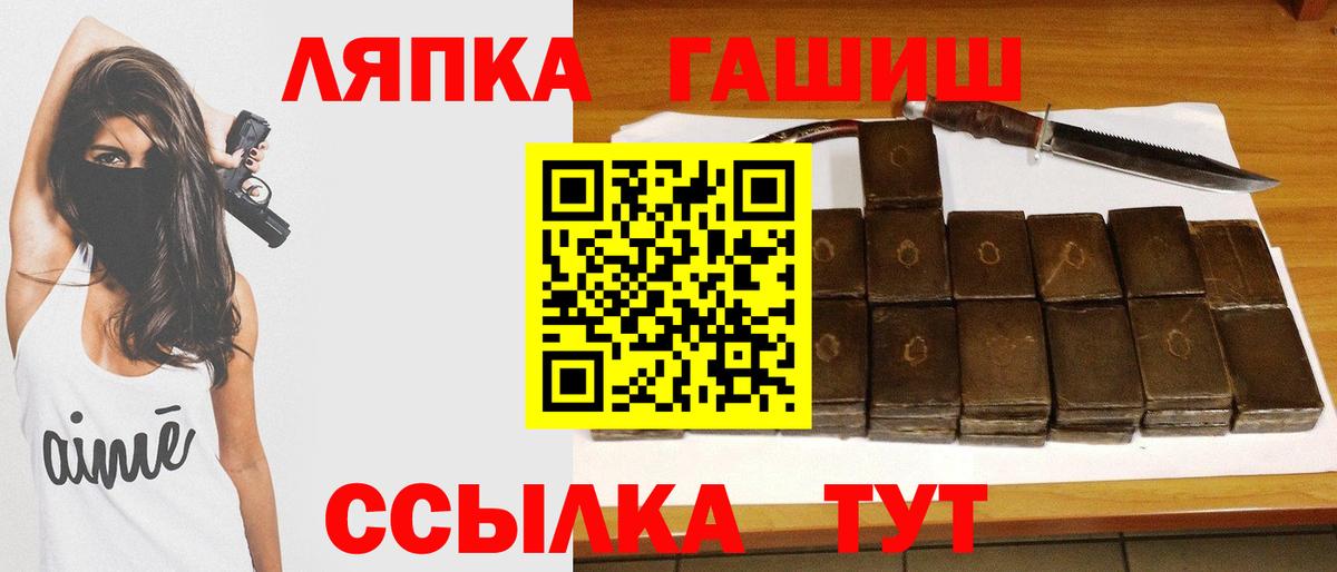 Гашиш индика сатива Йошкар-Ола