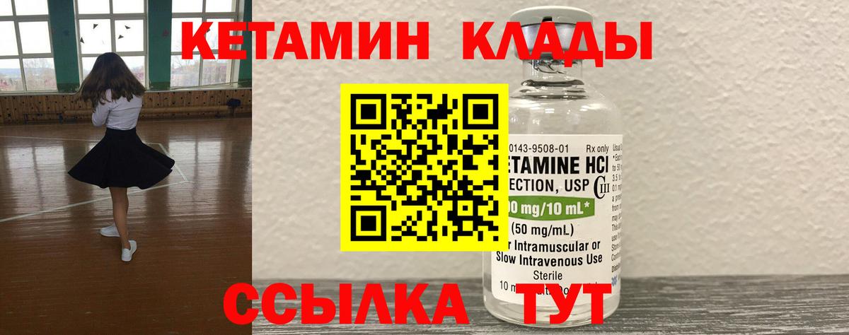 мега рабочий сайт  Вход с VPN  darknet как зайти  КЕТАМИН VHQ  Йошкар-Ола 