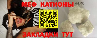 мефедрон мука Ипатово