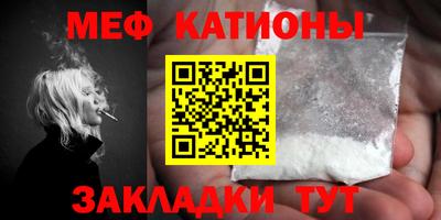 крисы Канаш