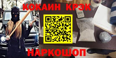 марихуана Ирбит