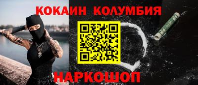 мефедрон мука Ипатово