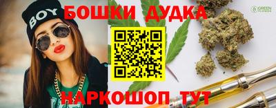 мефедрон мука Ипатово