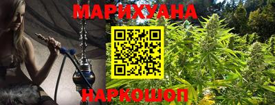 марихуана Ирбит