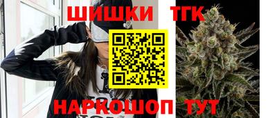 марихуана Ирбит