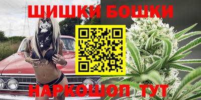 крисы Канаш