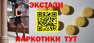 мефедрон мука Ипатово