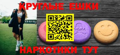 мефедрон мука Ипатово