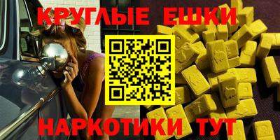 мефедрон мука Ипатово