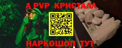 мефедрон мука Ипатово