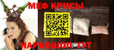 мефедрон мука Ипатово