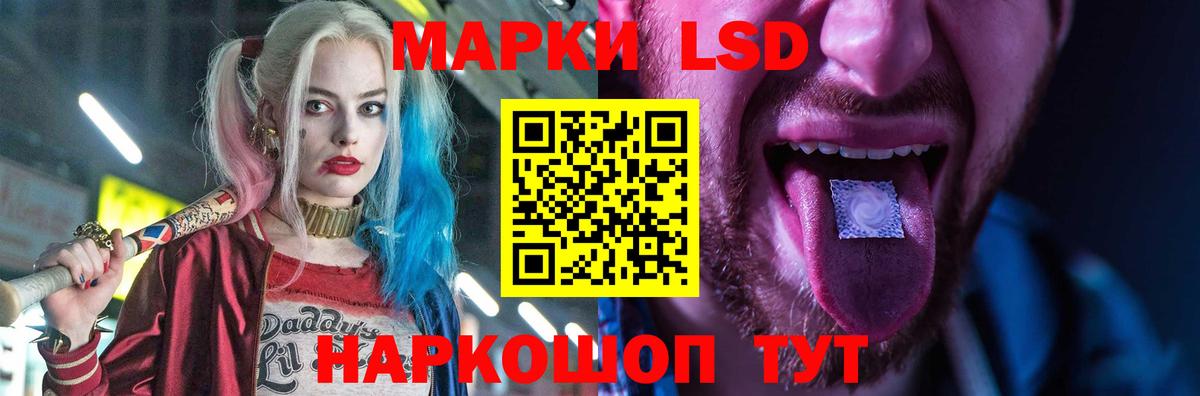 Йошкар-Ола  Лсд 25 экстази ecstasy  Вход с VPN 