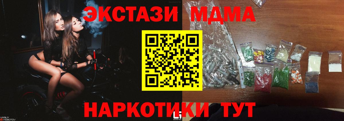 Экстази  Вход с VPN  МЕФ   Канабис  Гашиш  Йошкар-Ола  ГАШИШ 
