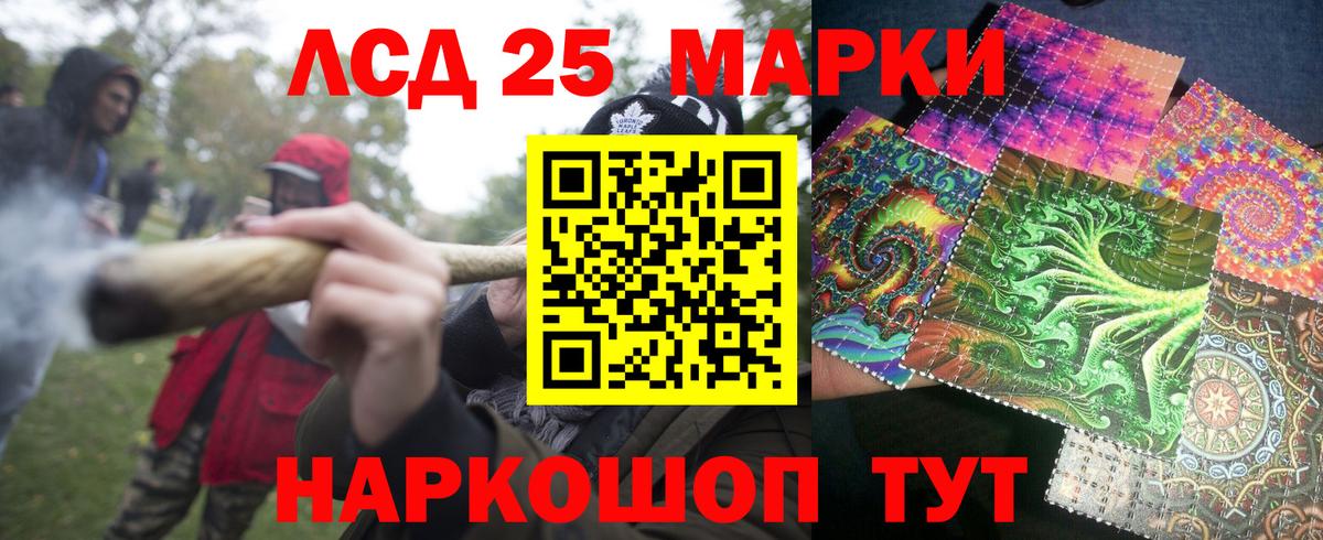 Наркотические марки 1,5мг  Вход с VPN  Наркотические марки 1,5мг  Йошкар-Ола 