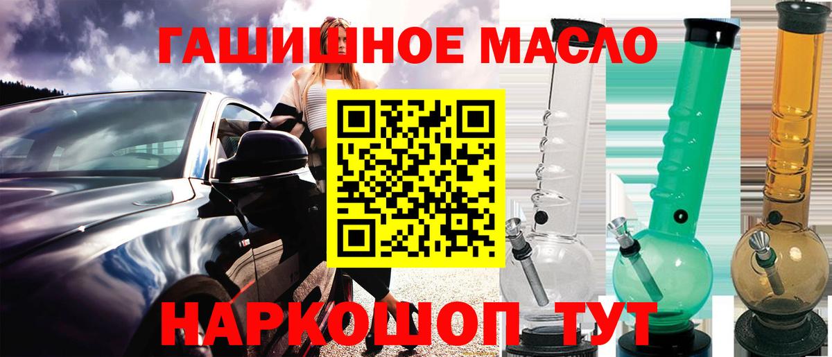 Йошкар-Ола  Дистиллят ТГК вейп с тгк  Вход с VPN 