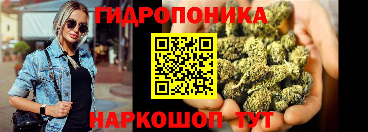 Бошки марихуана индика Йошкар-Ола