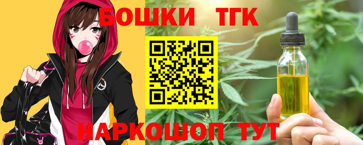 МАРИХУАНА сатива  Вход с VPN  Йошкар-Ола  Марихуана SATIVA & INDICA 